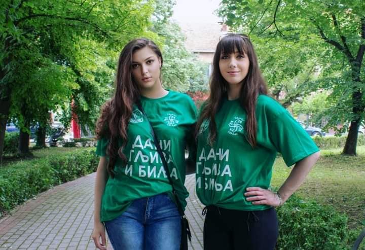 Дани гљива и биља 2022 2022