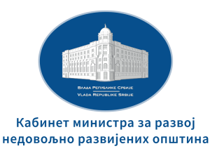 Сврљиг