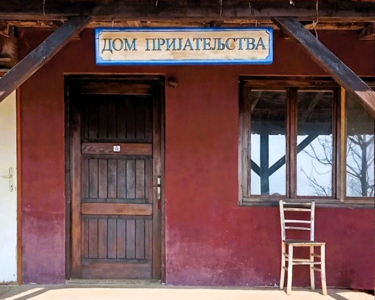 dom prijateljstva slika