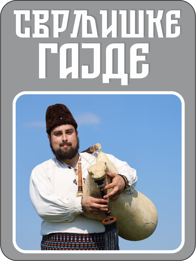gajde