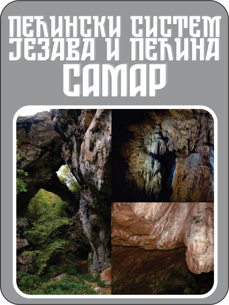 jezava i samar