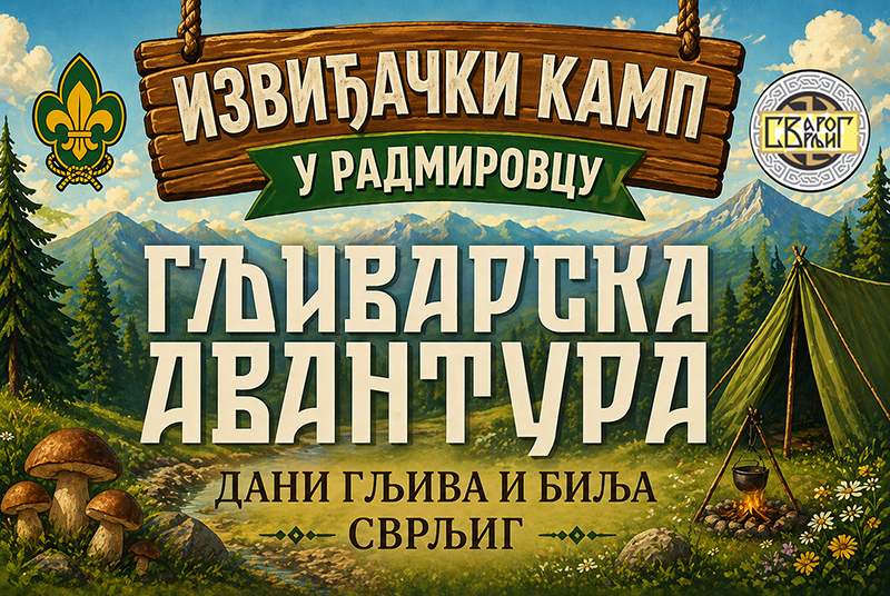 za naslovnu konacna verzija