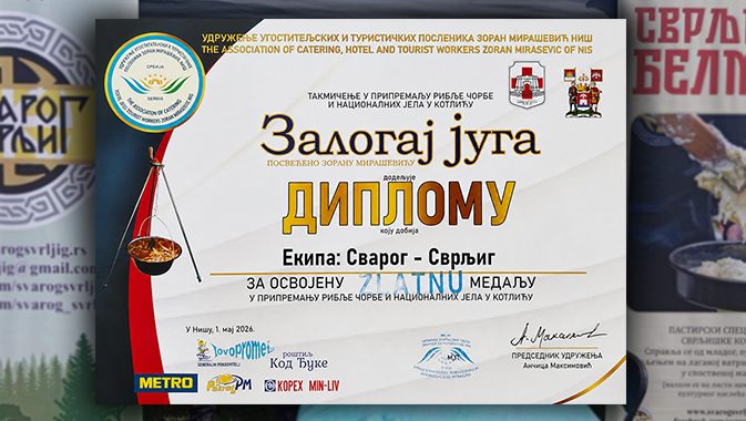 naslovna zalogaj juga