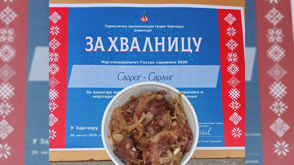 „Нај-специјалитет Гастро каравана 2026“ naslovna