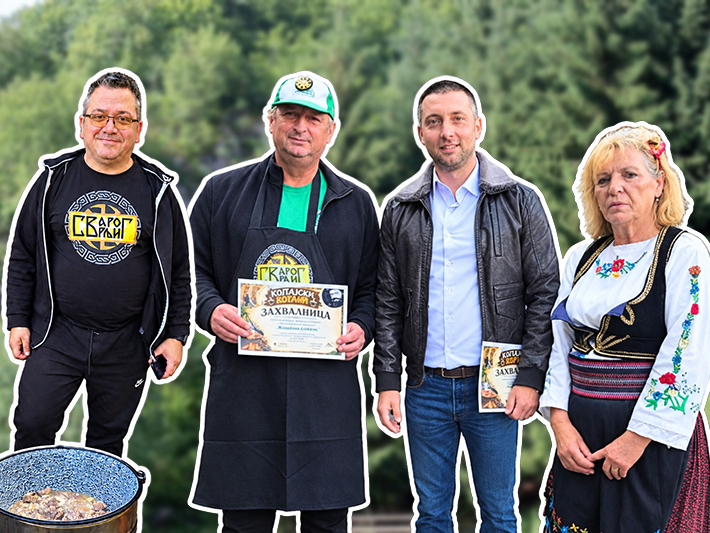 kopajski kotlic naslovna