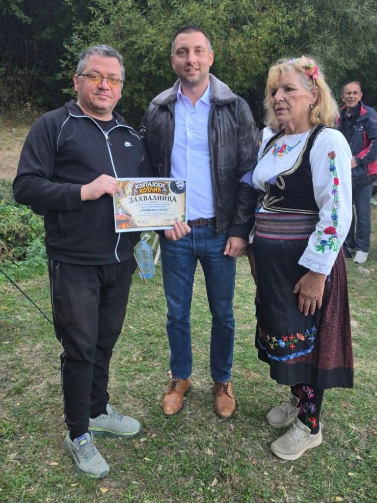 "Копајски котлић" kopajksi kotlic 2026
